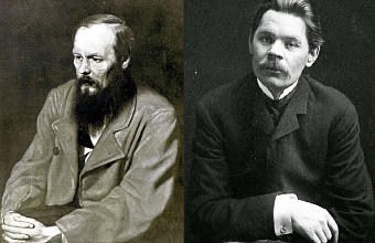 Горький и Достоевский: сближение антагонистов