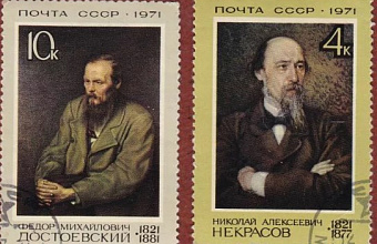 Заметки к теме «Некрасов и Достоевский » (40—60-е годы)